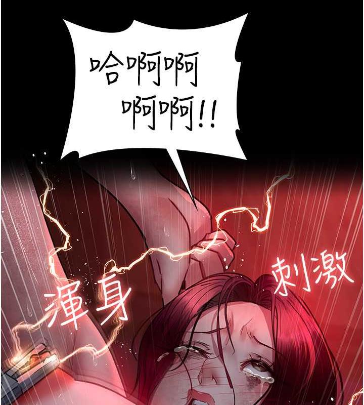 43P - 夜间诊疗室