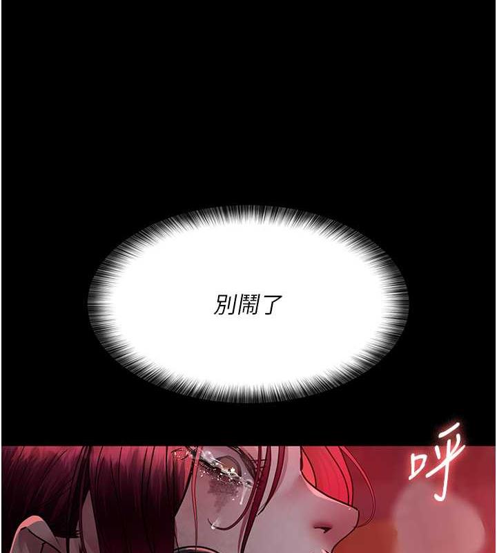 4P - 夜间诊疗室