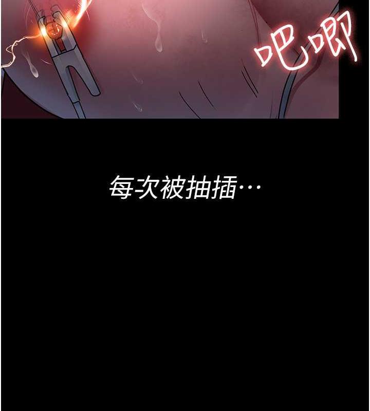 52P - 夜间诊疗室
