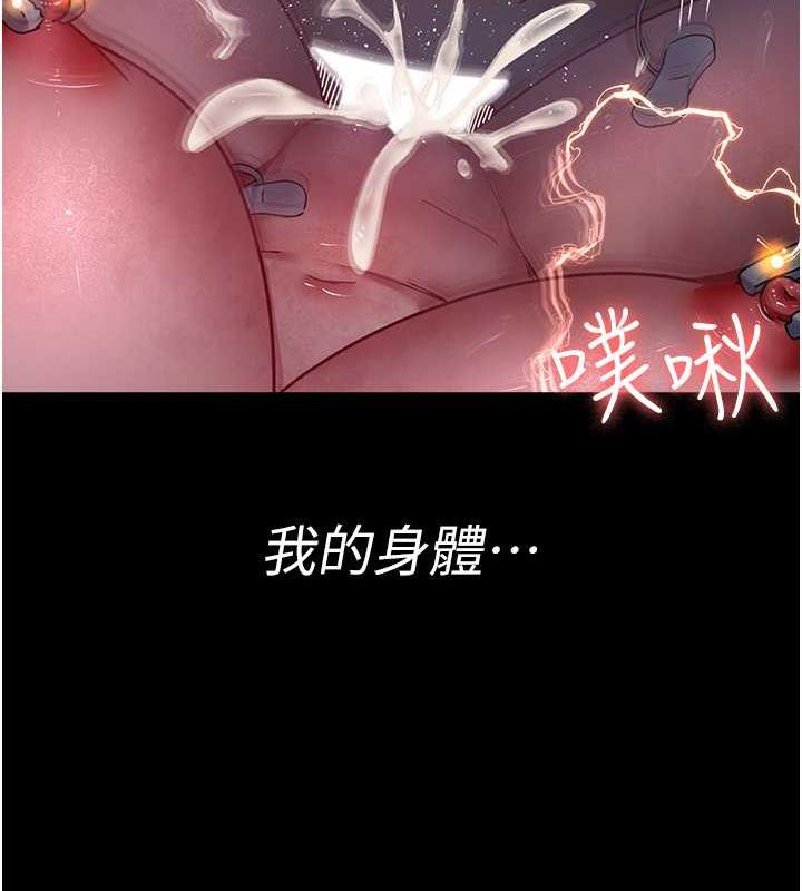 54P - 夜间诊疗室