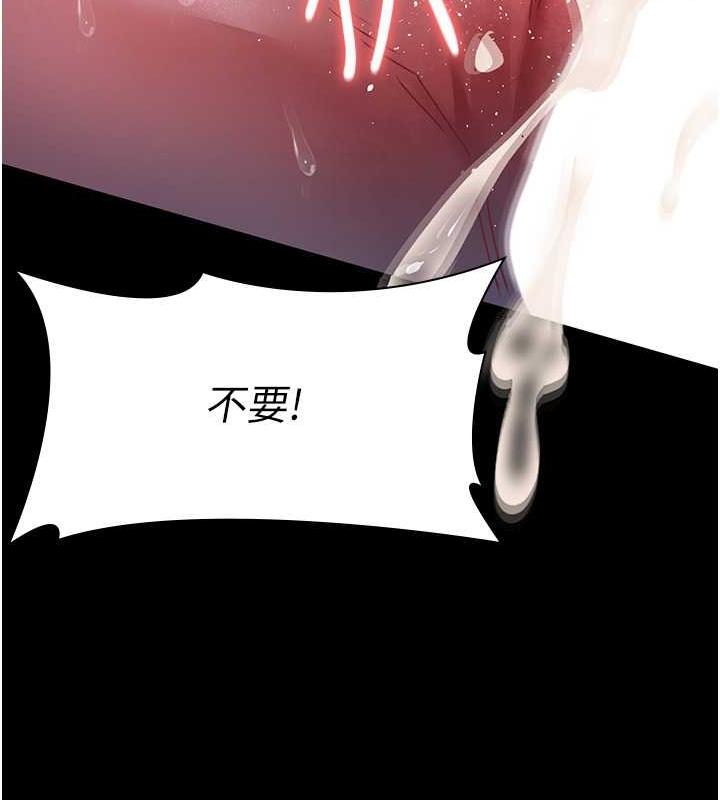 58P - 夜间诊疗室
