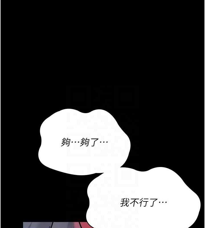 81P - 夜间诊疗室