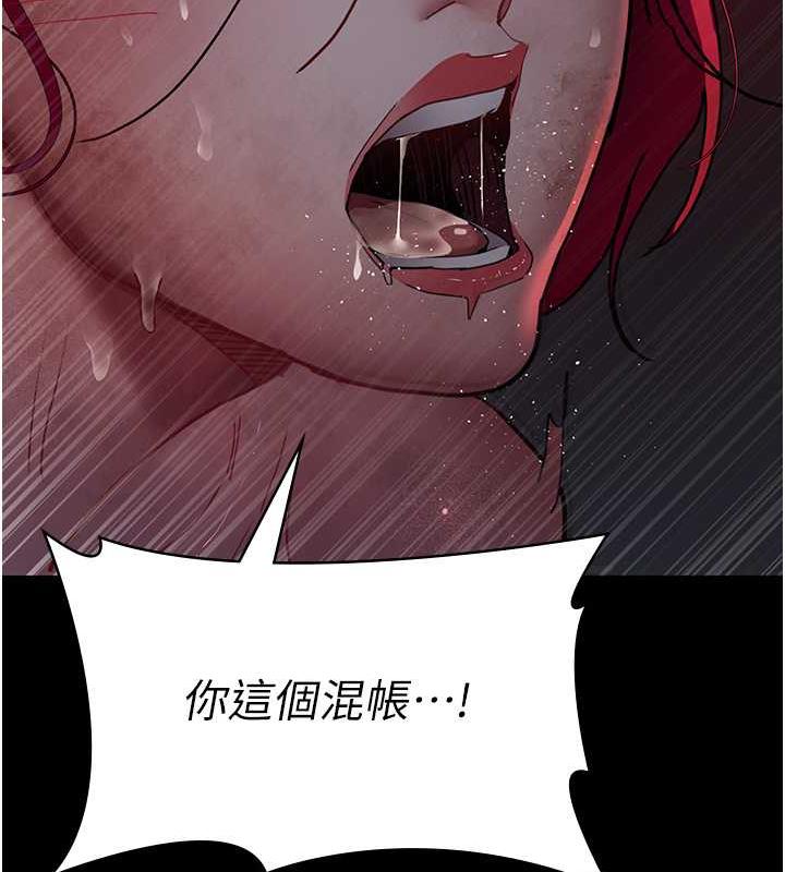 93P - 夜间诊疗室