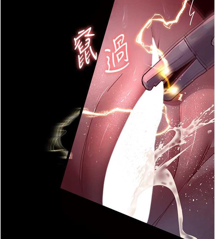 9P - 夜间诊疗室