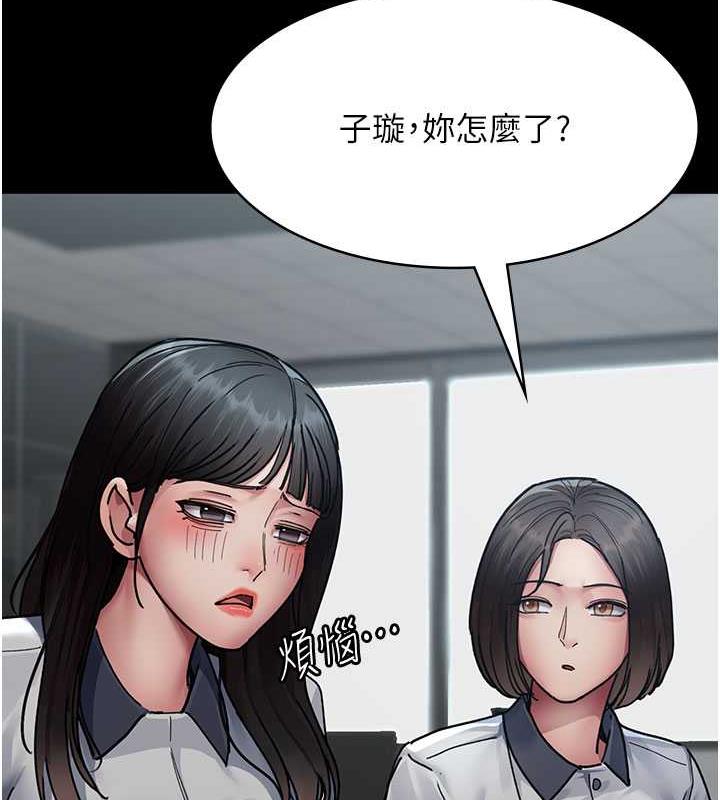 104P - 夜间诊疗室