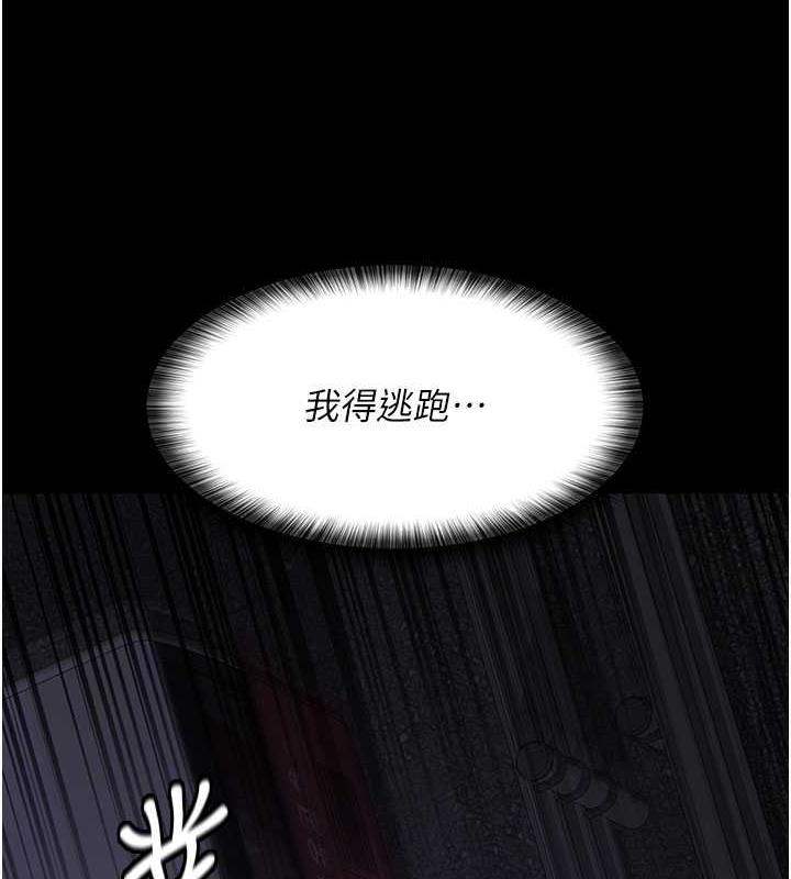 10P - 夜间诊疗室