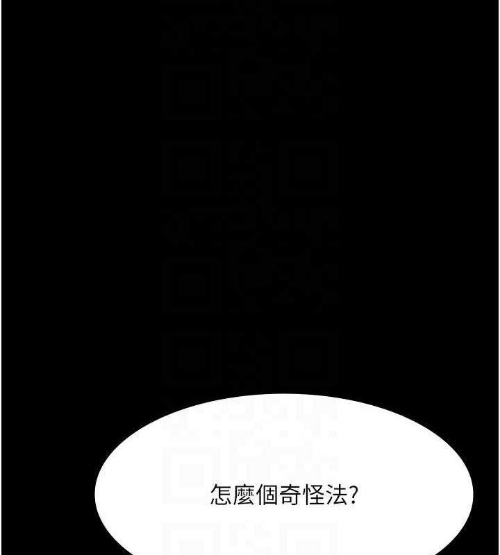 109P - 夜间诊疗室