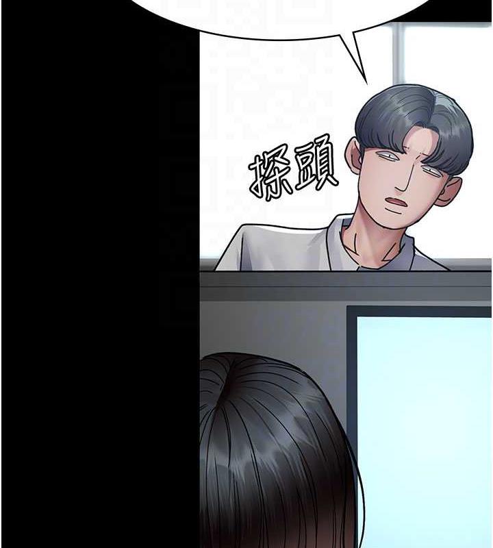 110P - 夜间诊疗室
