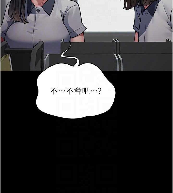 117P - 夜间诊疗室