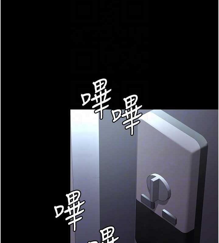124P - 夜间诊疗室