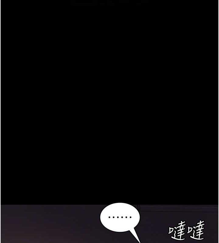 126P - 夜间诊疗室