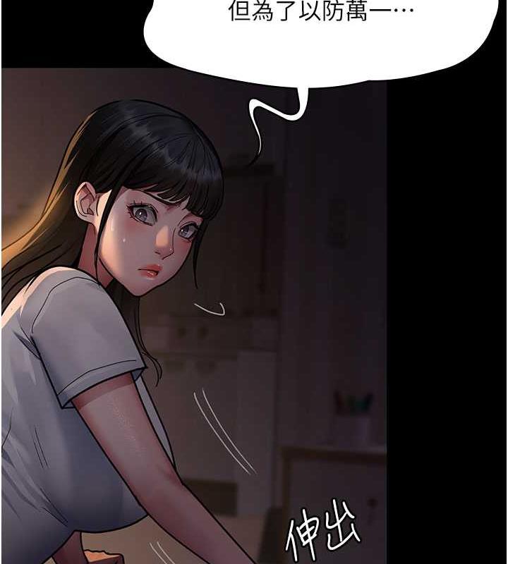 134P - 夜间诊疗室