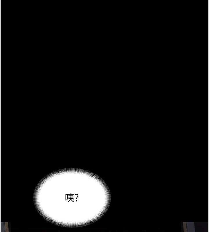 138P - 夜间诊疗室