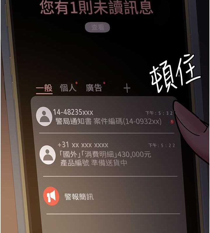 139P - 夜间诊疗室