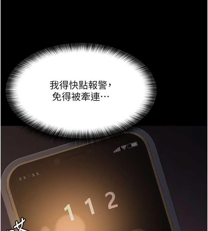144P - 夜间诊疗室