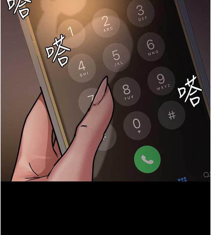 145P - 夜间诊疗室