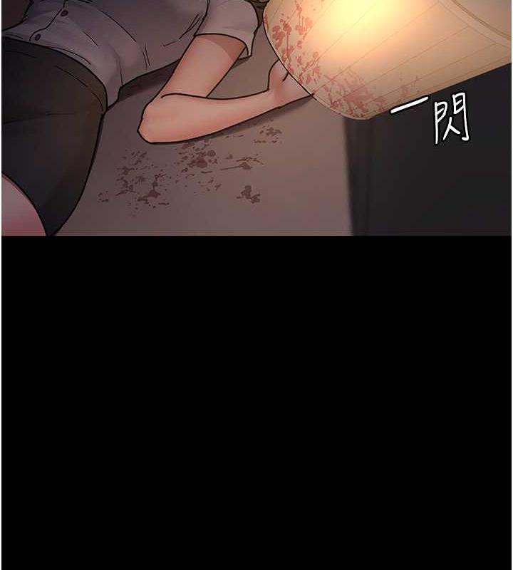 151P - 夜间诊疗室