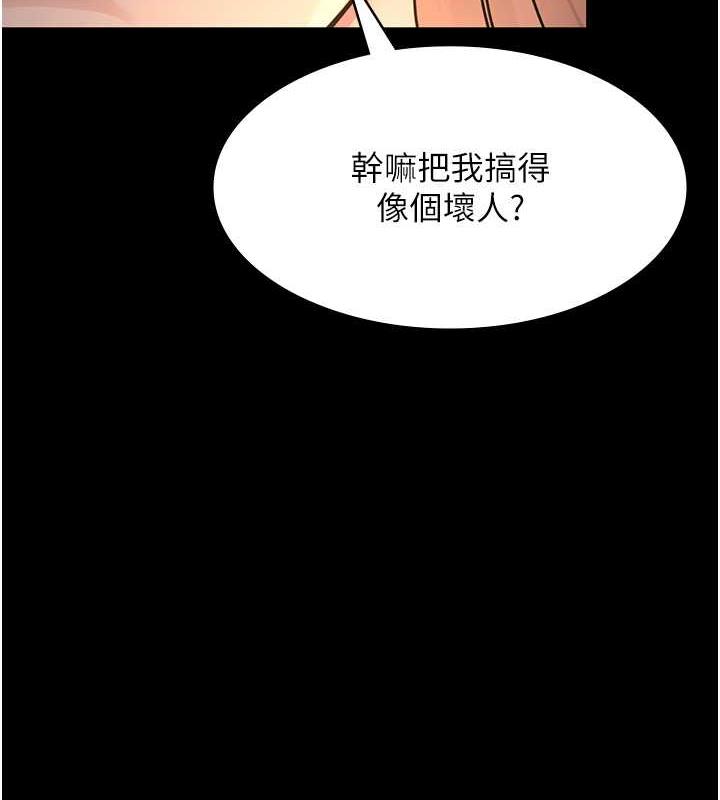 159P - 夜间诊疗室