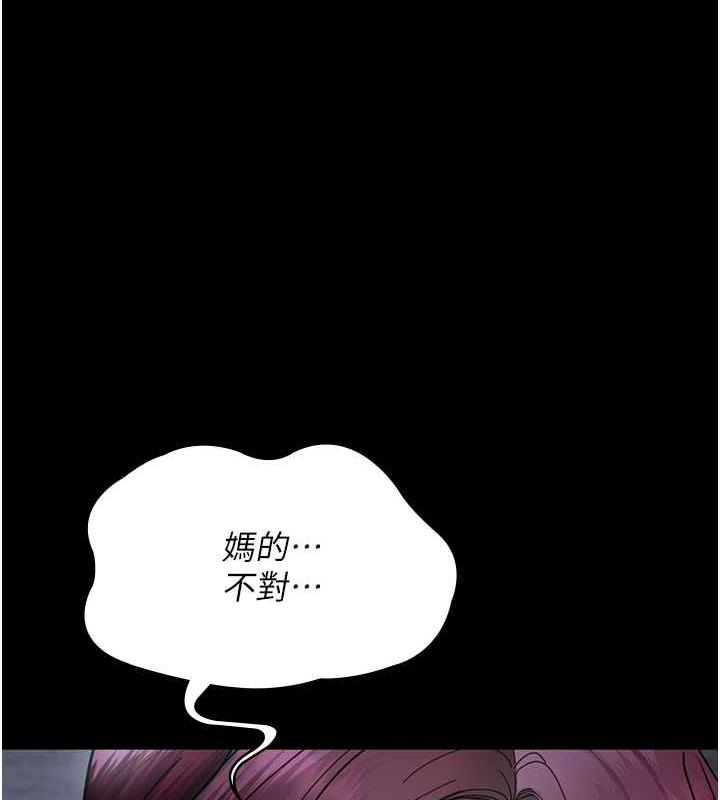 177P - 夜间诊疗室