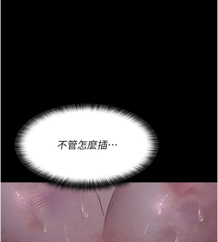 180P - 夜间诊疗室