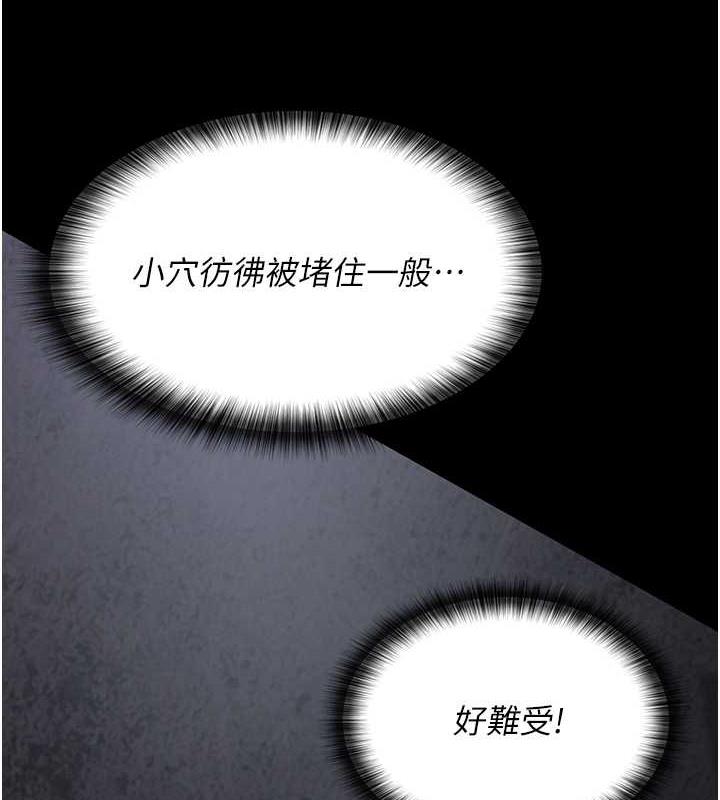 183P - 夜间诊疗室