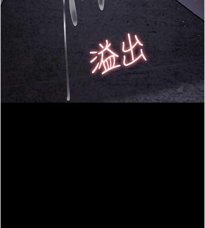 189P - 夜间诊疗室