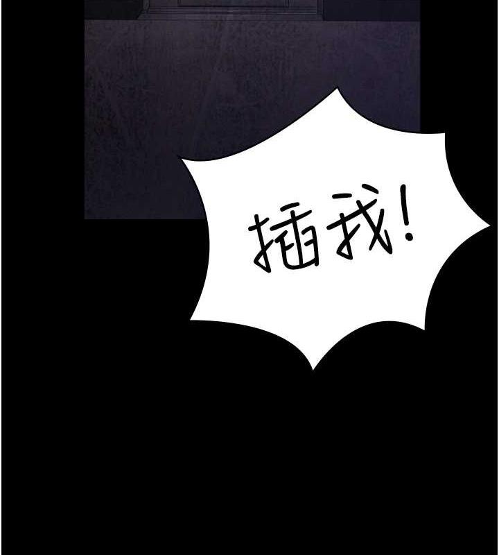 192P - 夜间诊疗室