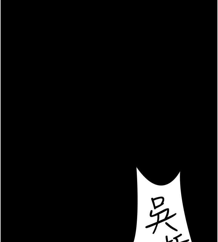 193P - 夜间诊疗室