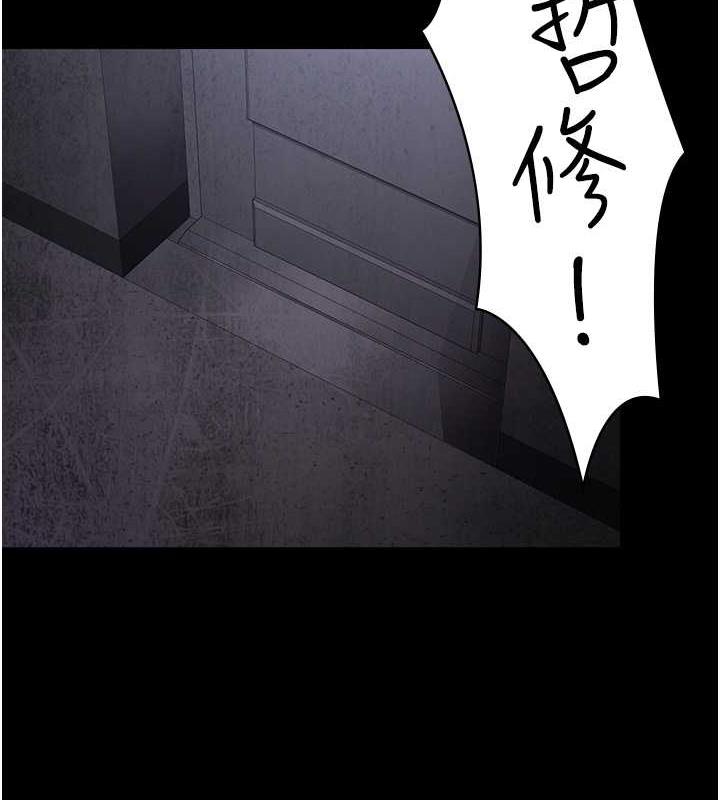 194P - 夜间诊疗室