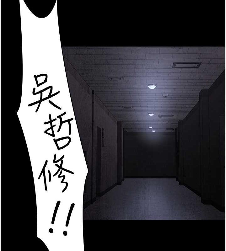 196P - 夜间诊疗室