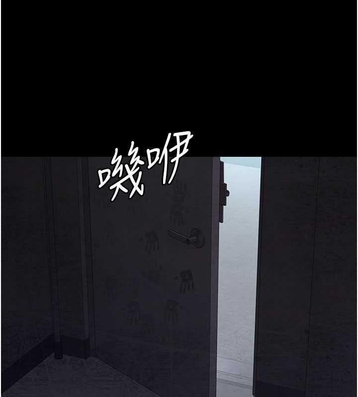199P - 夜间诊疗室