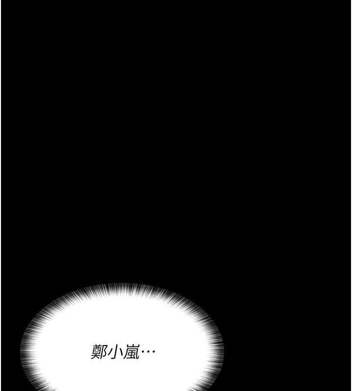1P - 夜间诊疗室