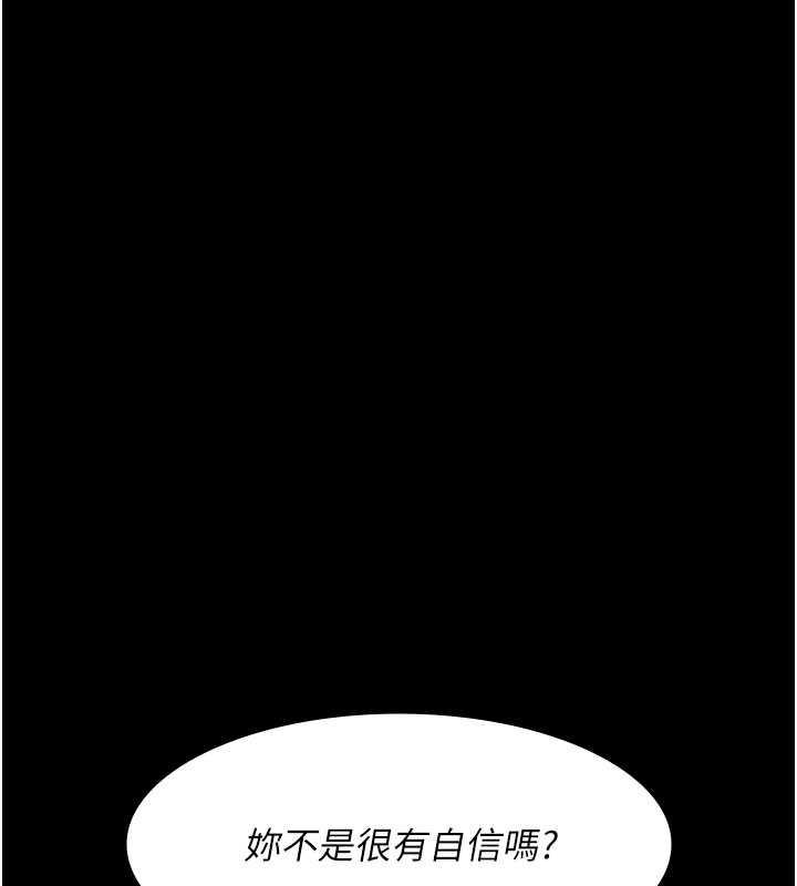 203P - 夜间诊疗室
