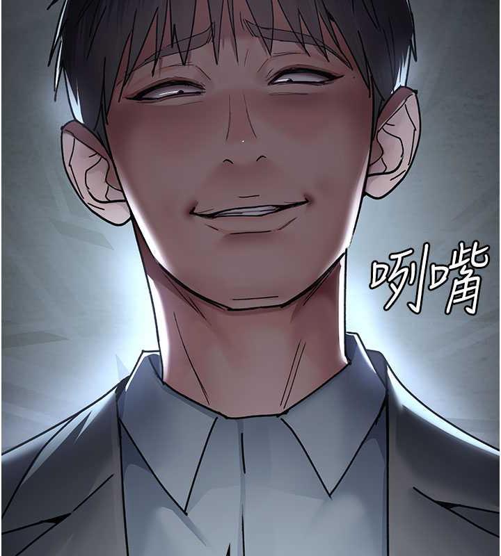 208P - 夜间诊疗室
