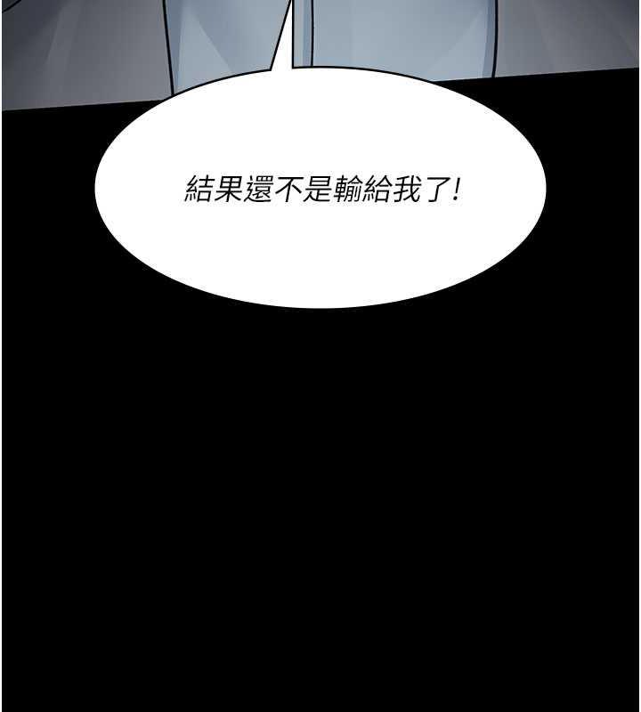 209P - 夜间诊疗室