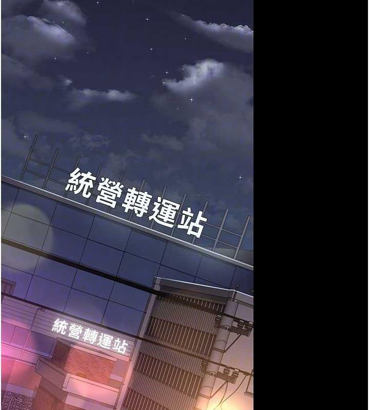 20P - 夜间诊疗室