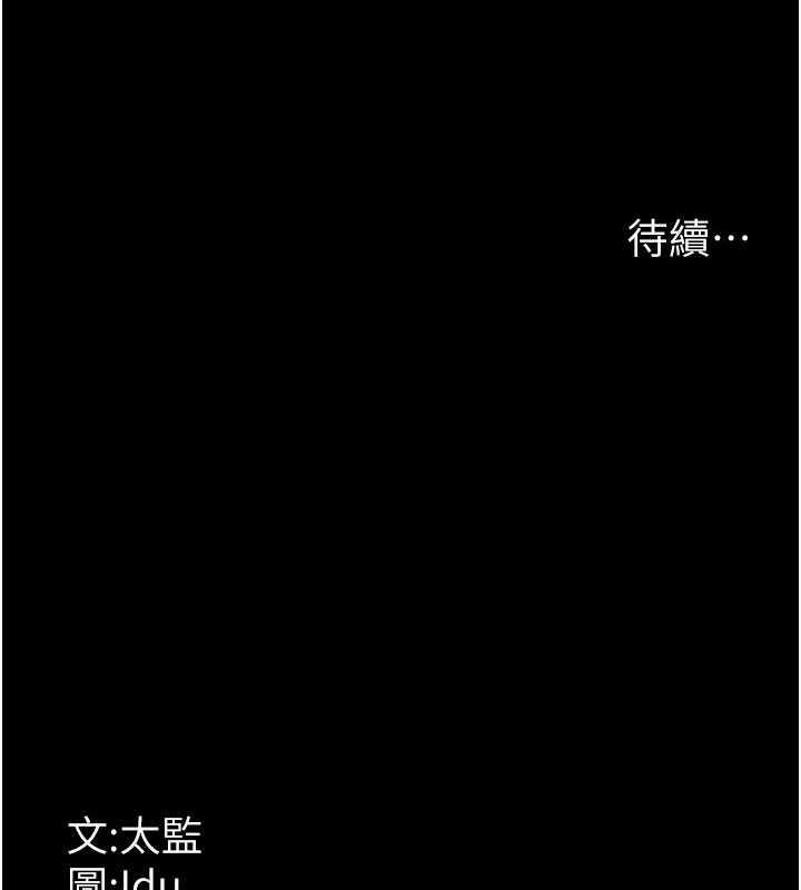 210P - 夜间诊疗室