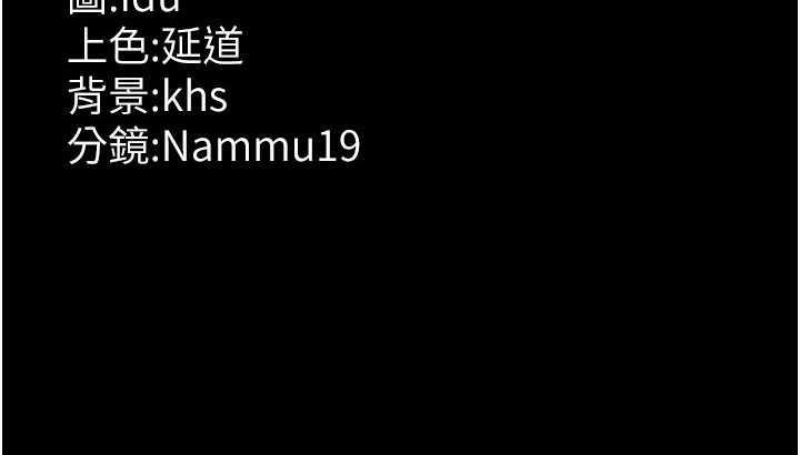 211P - 夜间诊疗室