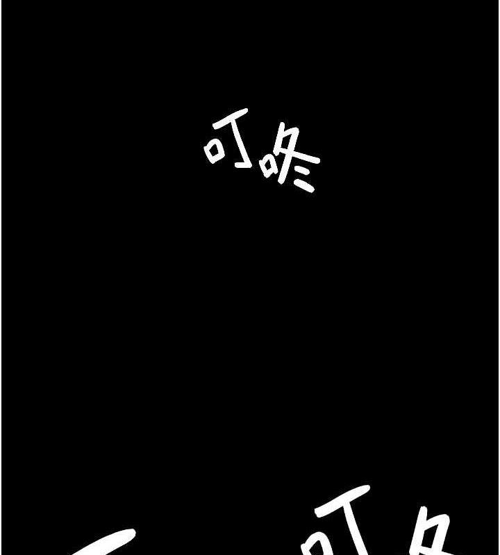 26P - 夜间诊疗室