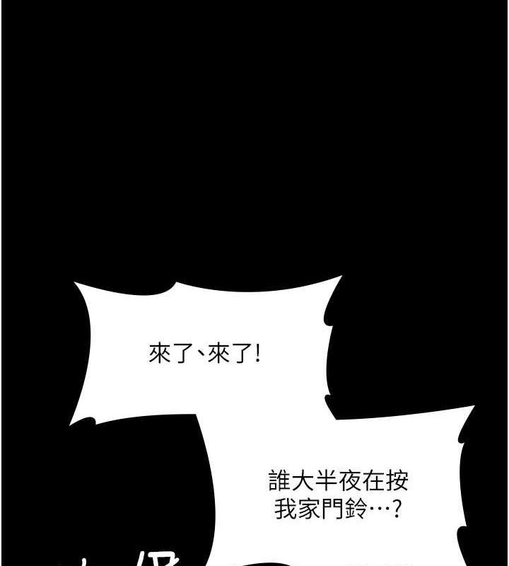 29P - 夜间诊疗室