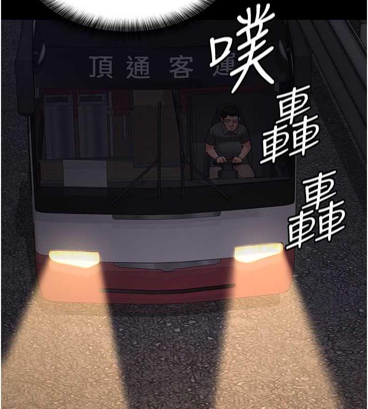 2P - 夜间诊疗室