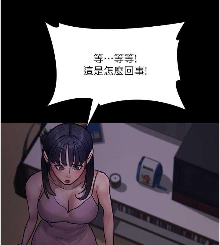 39P - 夜间诊疗室