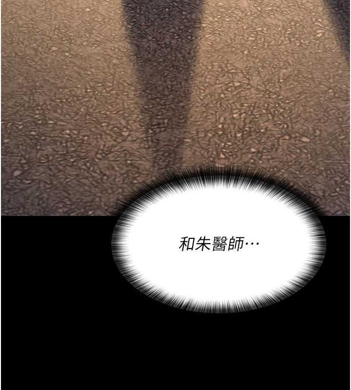 3P - 夜间诊疗室