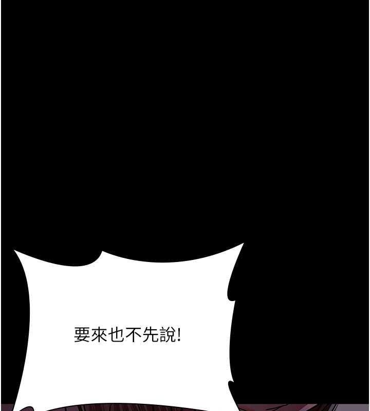 42P - 夜间诊疗室