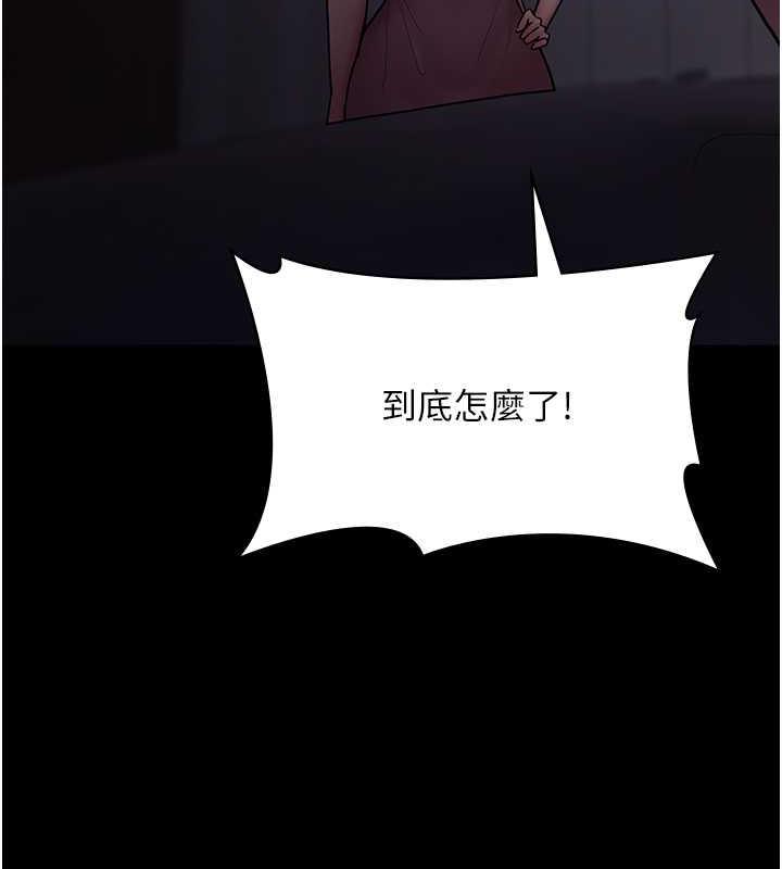 44P - 夜间诊疗室