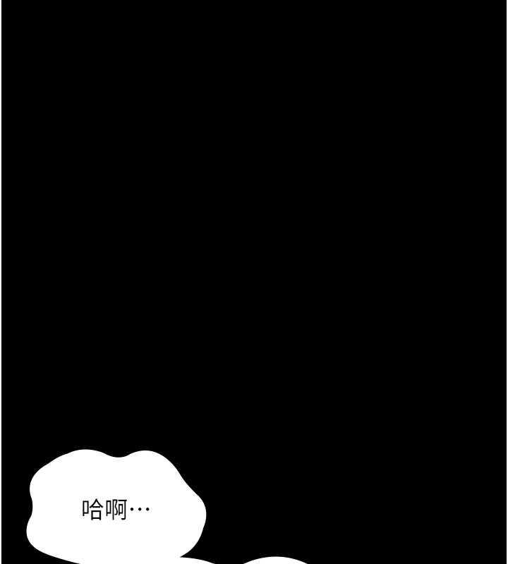 45P - 夜间诊疗室