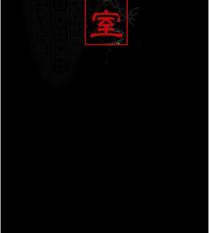 52P - 夜间诊疗室