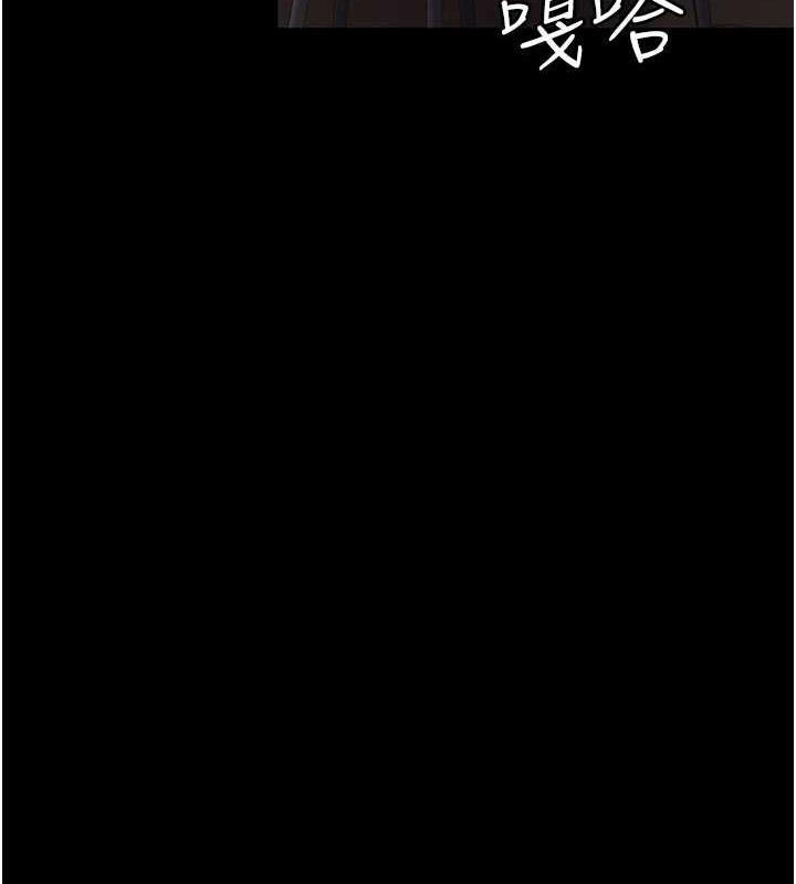 58P - 夜间诊疗室