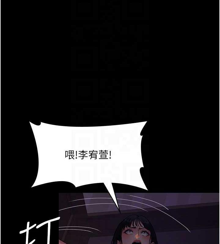 63P - 夜间诊疗室