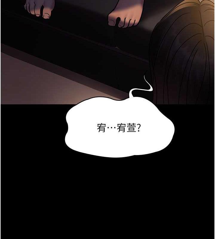 68P - 夜间诊疗室